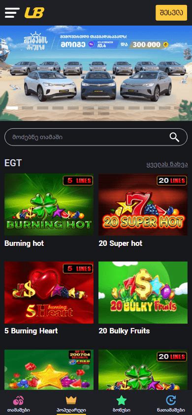 Leaderbet Casino Review 2024 .